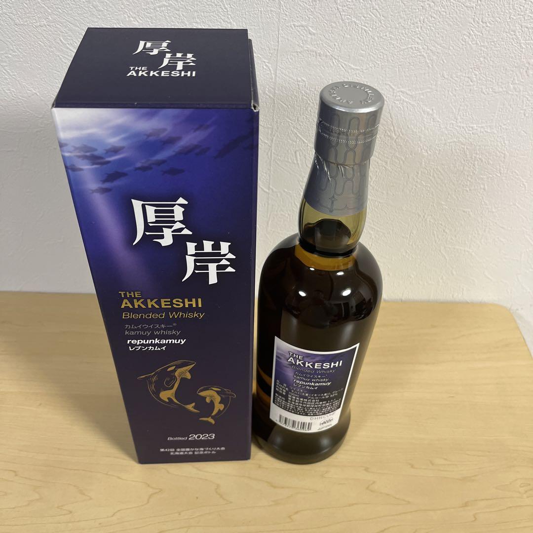 厚岸ウイスキー　レプンカムイ700ml