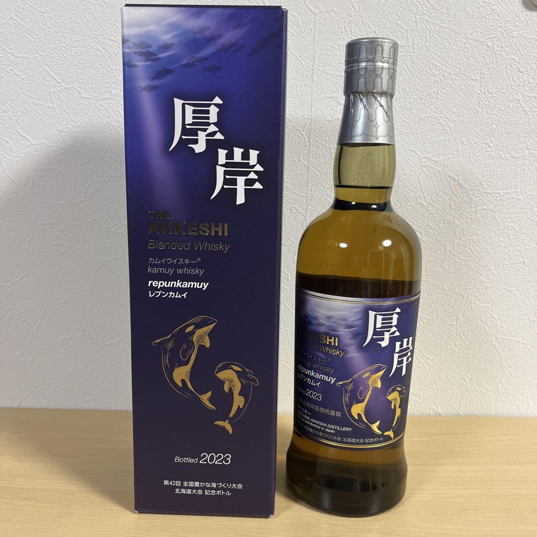 厚岸ウイスキー　レプンカムイ700ml