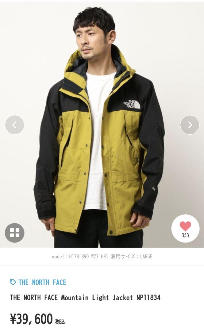 THE NORTH FACE Mountain Light 『GORE-TEX』