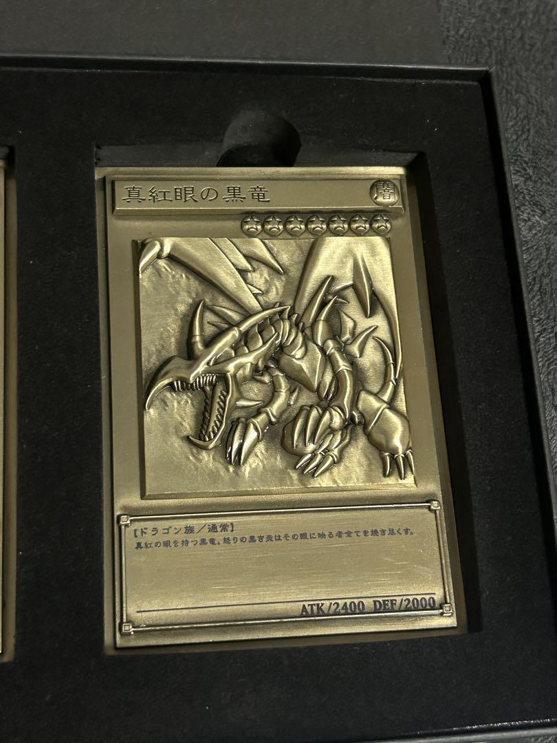 遊戯王　御三家　レリーフセット