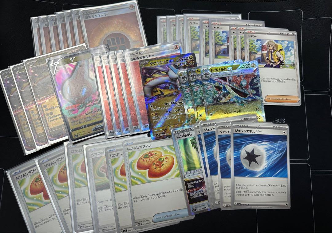 ポケモンカード 引退品