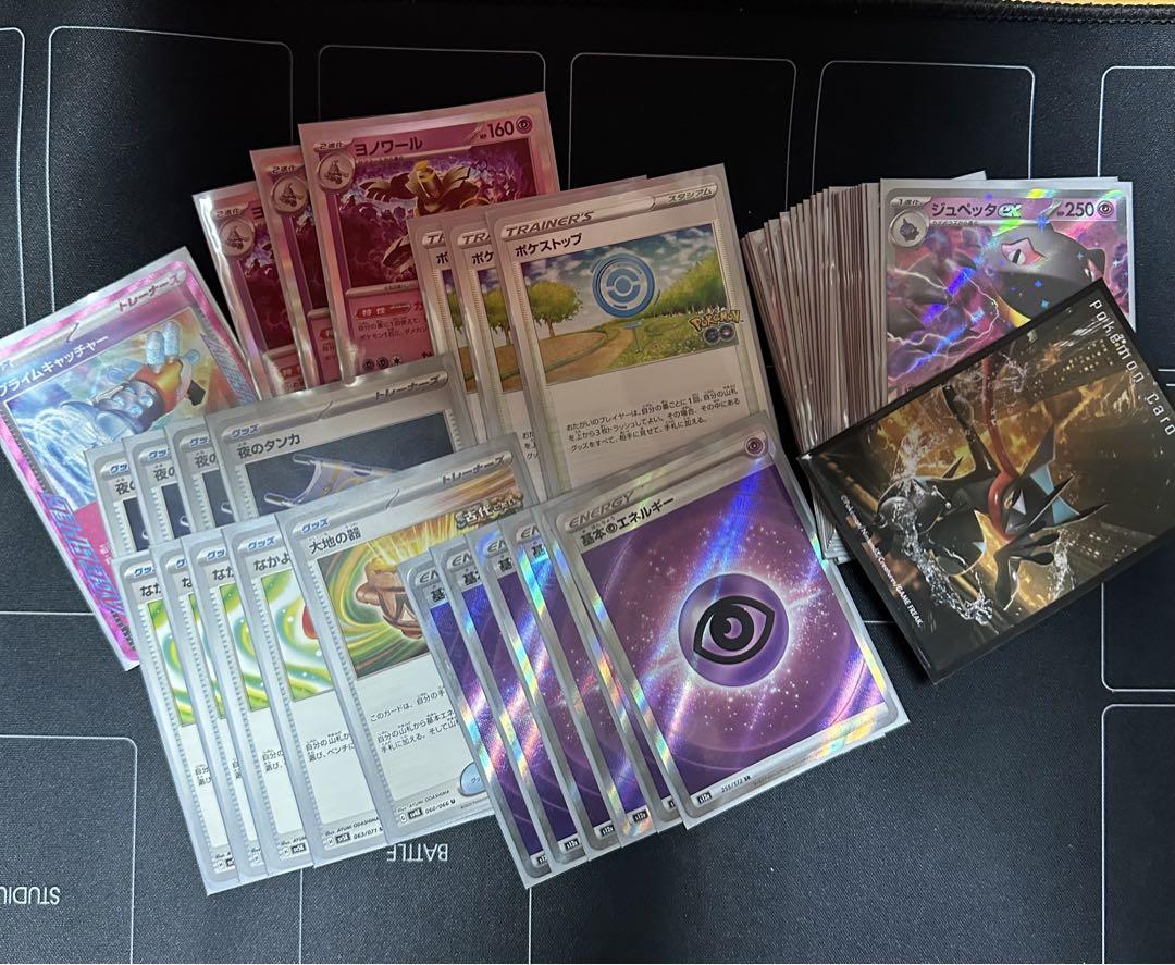 ポケモンカード 引退品