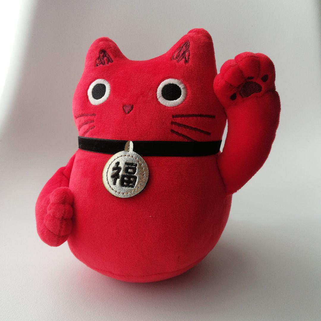 Amazon.co.jp: 招き猫 まねき猫 福 マスコット ぬいぐるみ 人形
