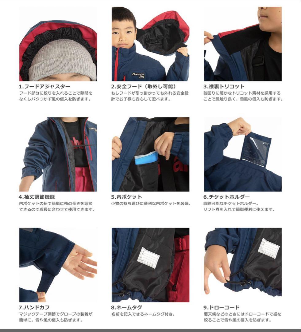 美品！スキー、スノボウエア　子ども用　140センチ