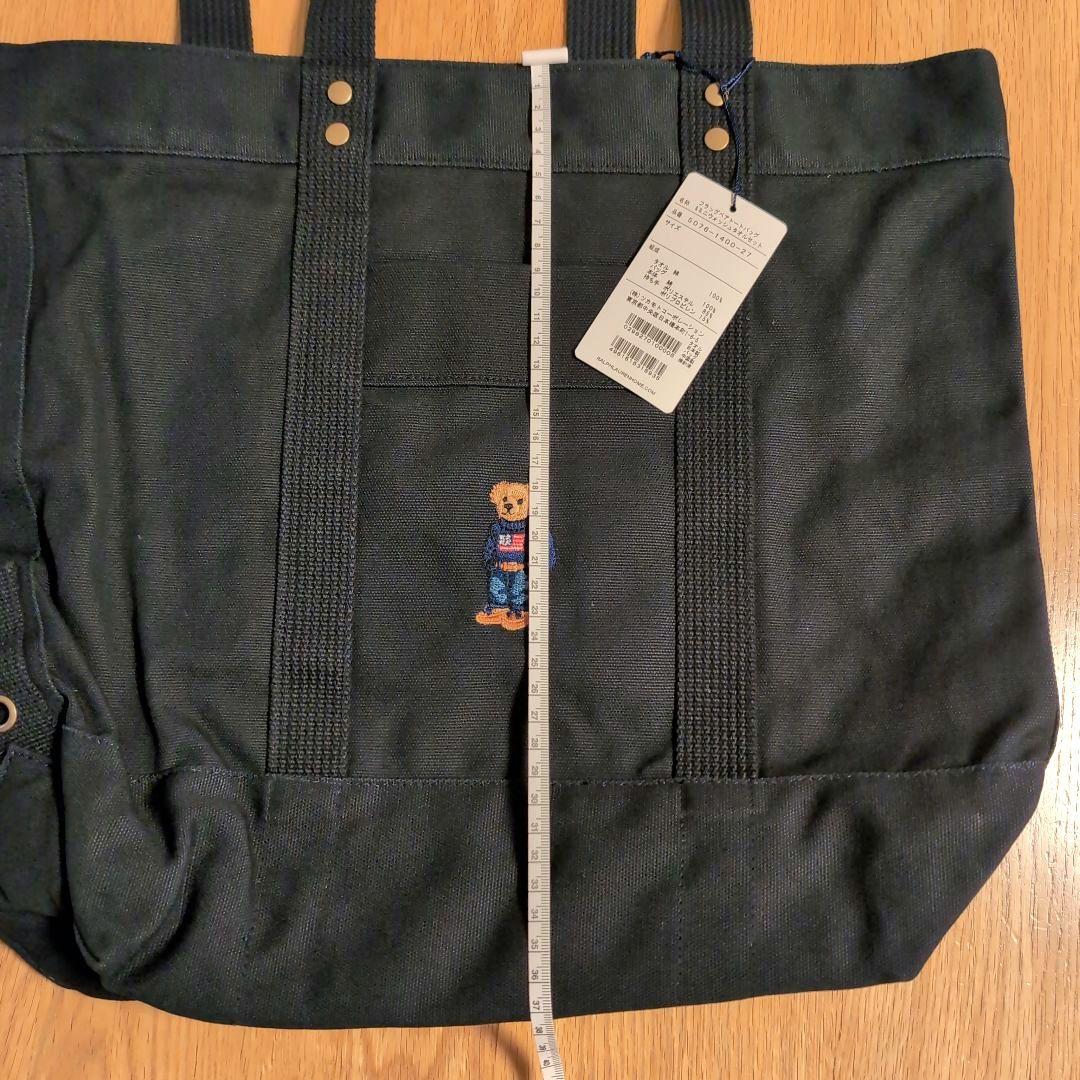 RALPHLAUREN