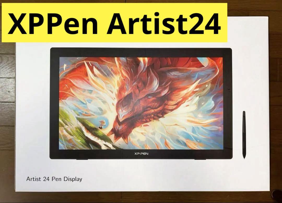 XPPen Artist24 Pen Display 液晶ペンタブレット 本体