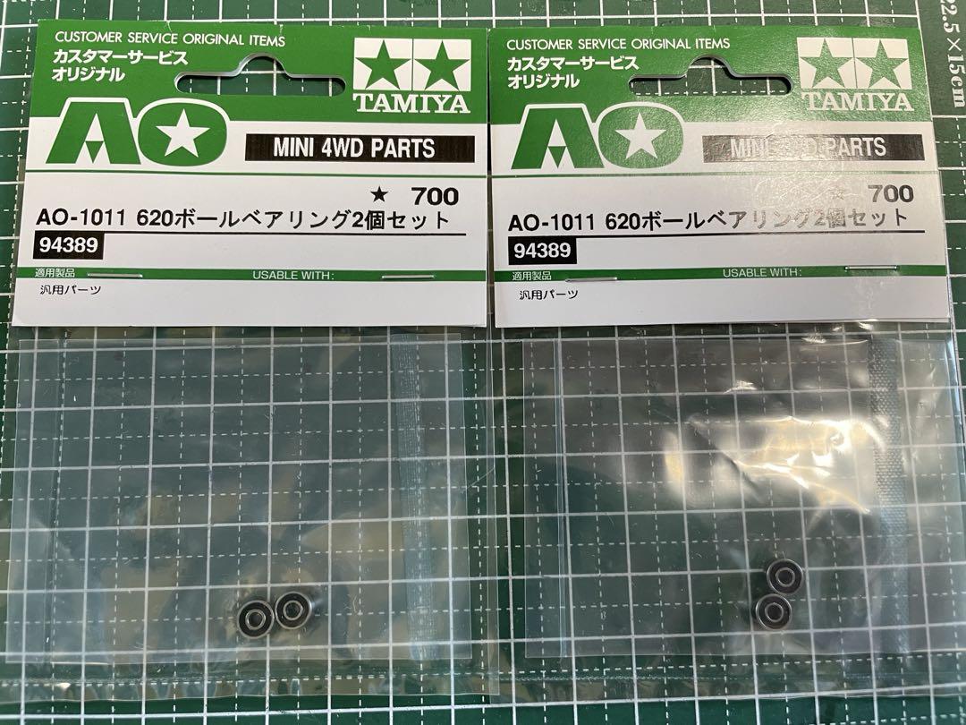 ミニ四駆　旧タグ620 3つ　ベアリング