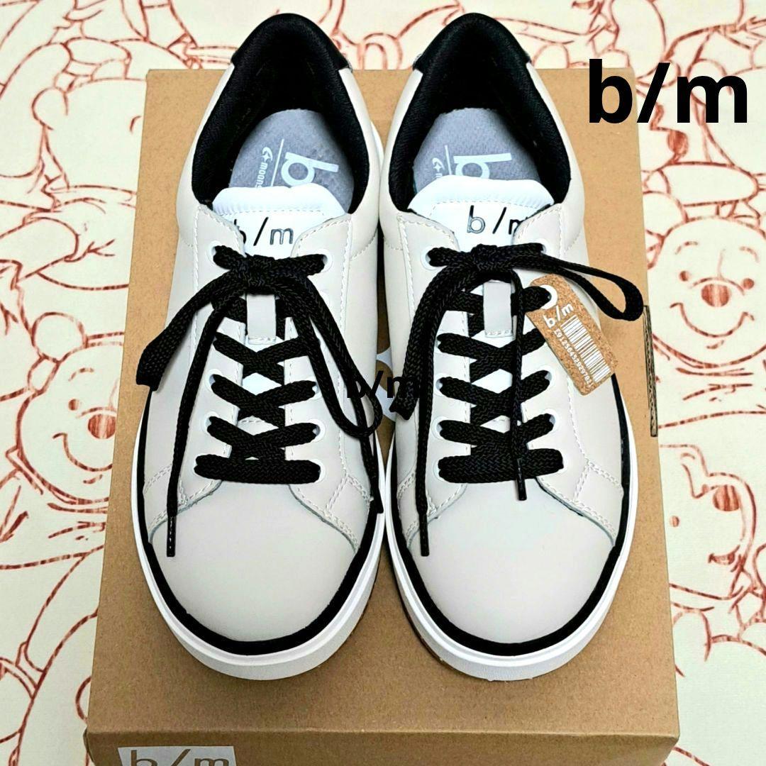 ムーンスタースニーカー☆ノマドウォーキーb/m(23.5cm)