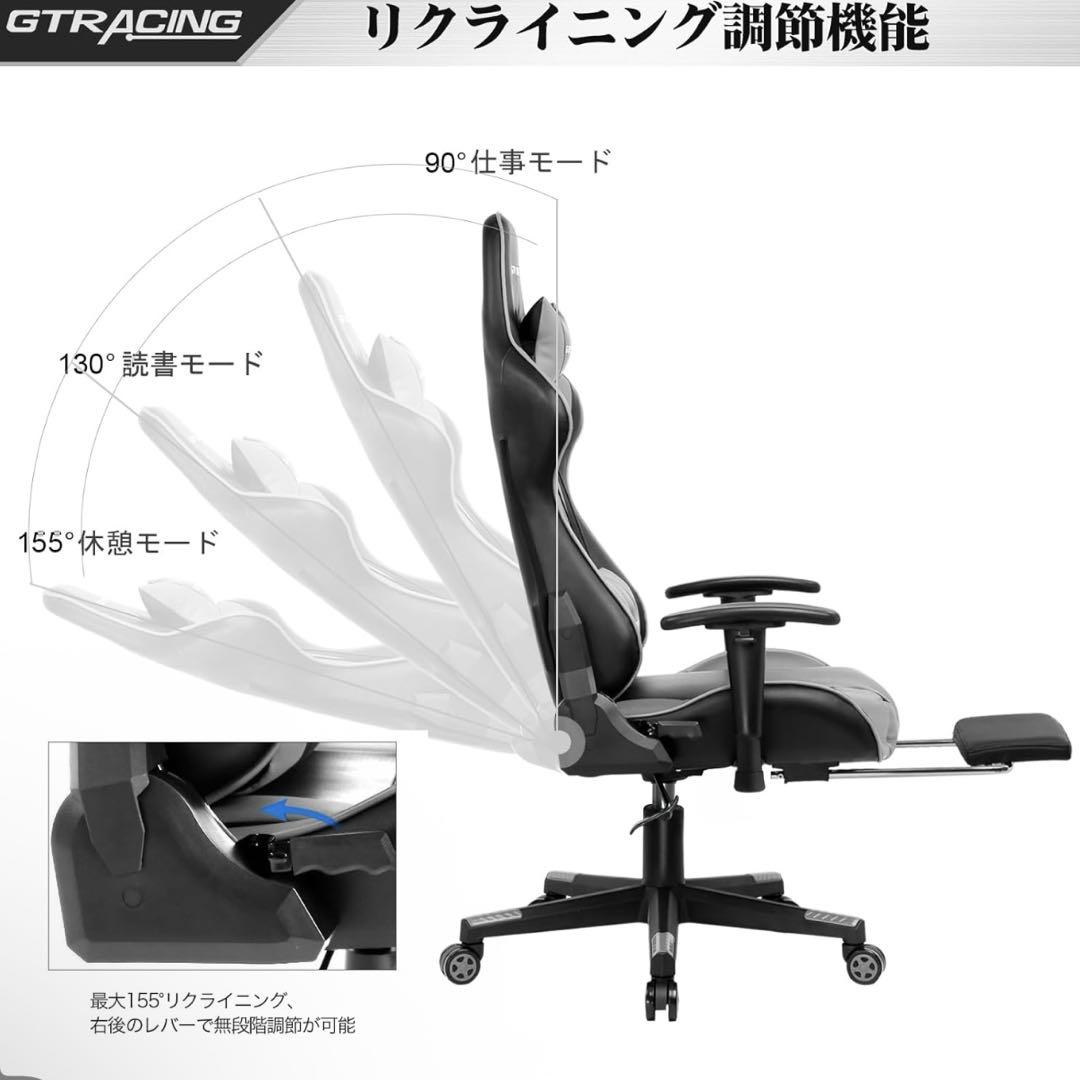 ゲーミングチェア グレー