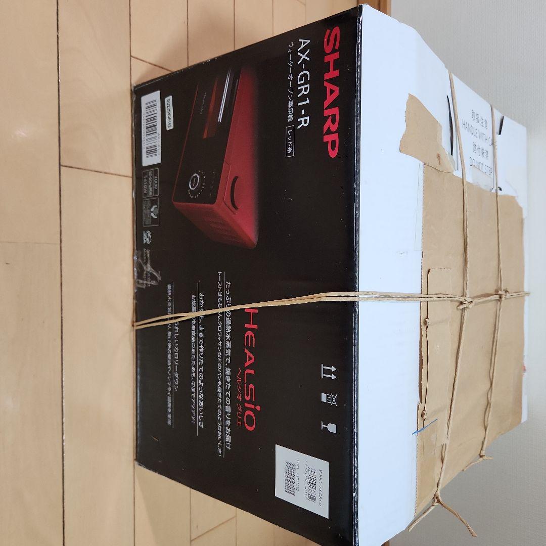 SHARP ヘルシオグリエ AX-GR1-R