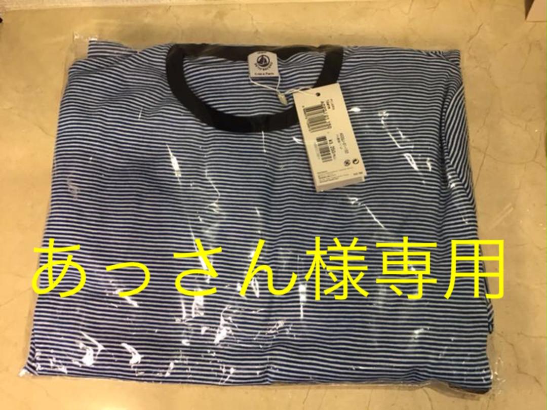 高品質限定SALE プチバトー 16ans メンズMサイズ 2組セット XMQIZ-m54433478527 タグ付き パジャマ上下 NEW国産