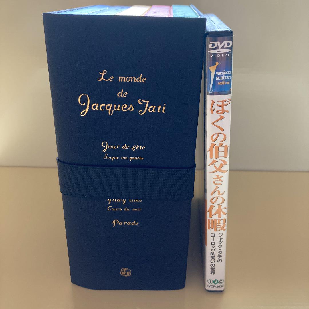 驚きの値段】ジャック・タチの世界 DVD-BOX+ぼくの伯父さんの休暇('53仏) 外国映画 本・音楽・ゲーム¥13,320-www.cparbitragem.com.br 驚きの値段】ジャック・タチの世界 DVD-BOX+ぼくの伯父さんの休暇('53仏) 外国映画 本・音楽・ゲーム¥13,320-www.cparbitragem.com.br