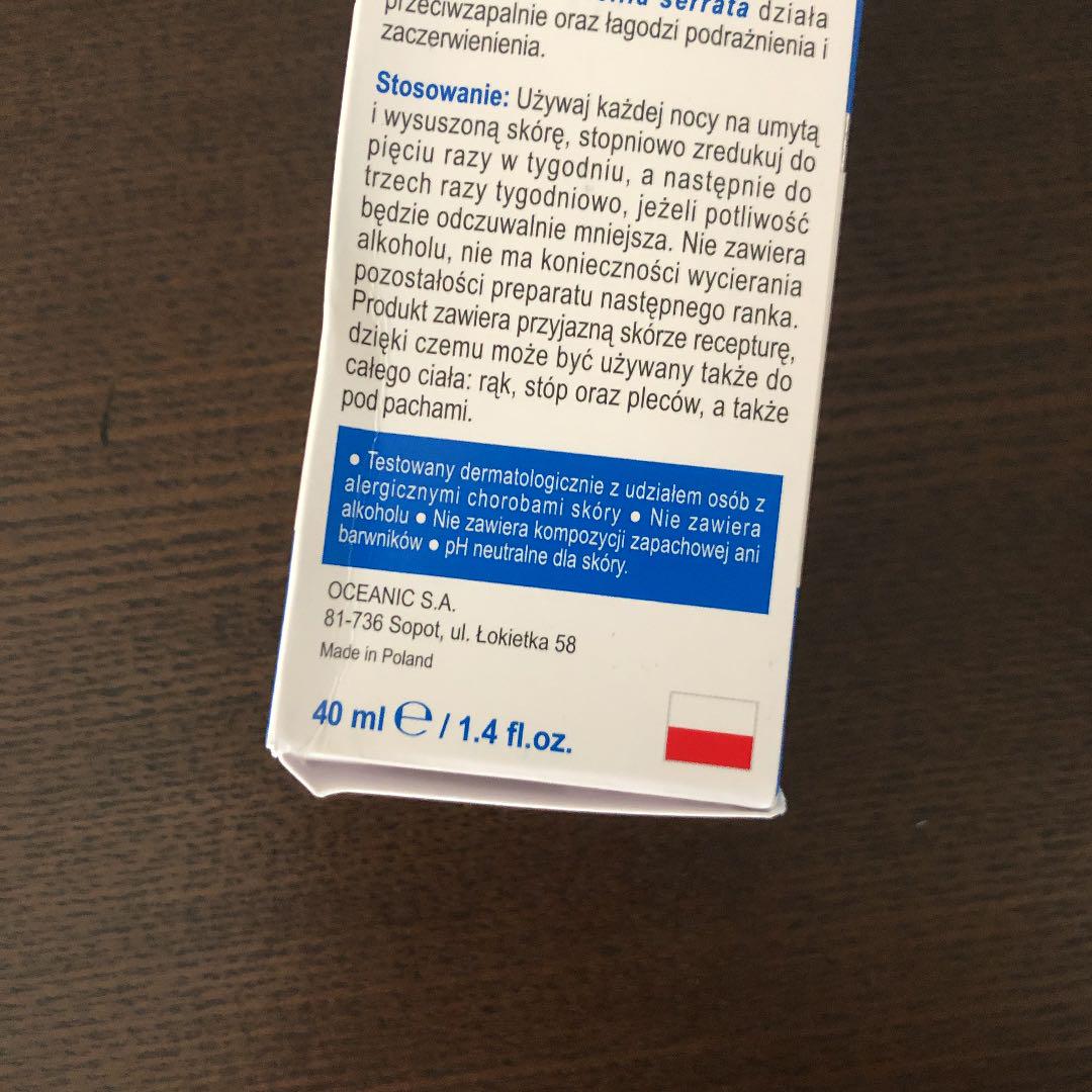 納得できる割引 デオエースEX プラス 40ml 2つセット 制汗/デオドラント 納得できる割引 デオエースEX プラス 40ml 2つセット 制汗/デオドラント