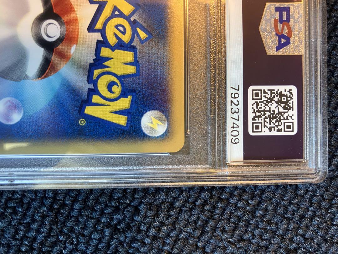 PSA10 PSA9 ピカチュウ 雷エネルギー マクドナルド プロモ 連番 PSA10 PSA9 ピカチュウ 雷エネルギー マクドナルド プロモ 連番