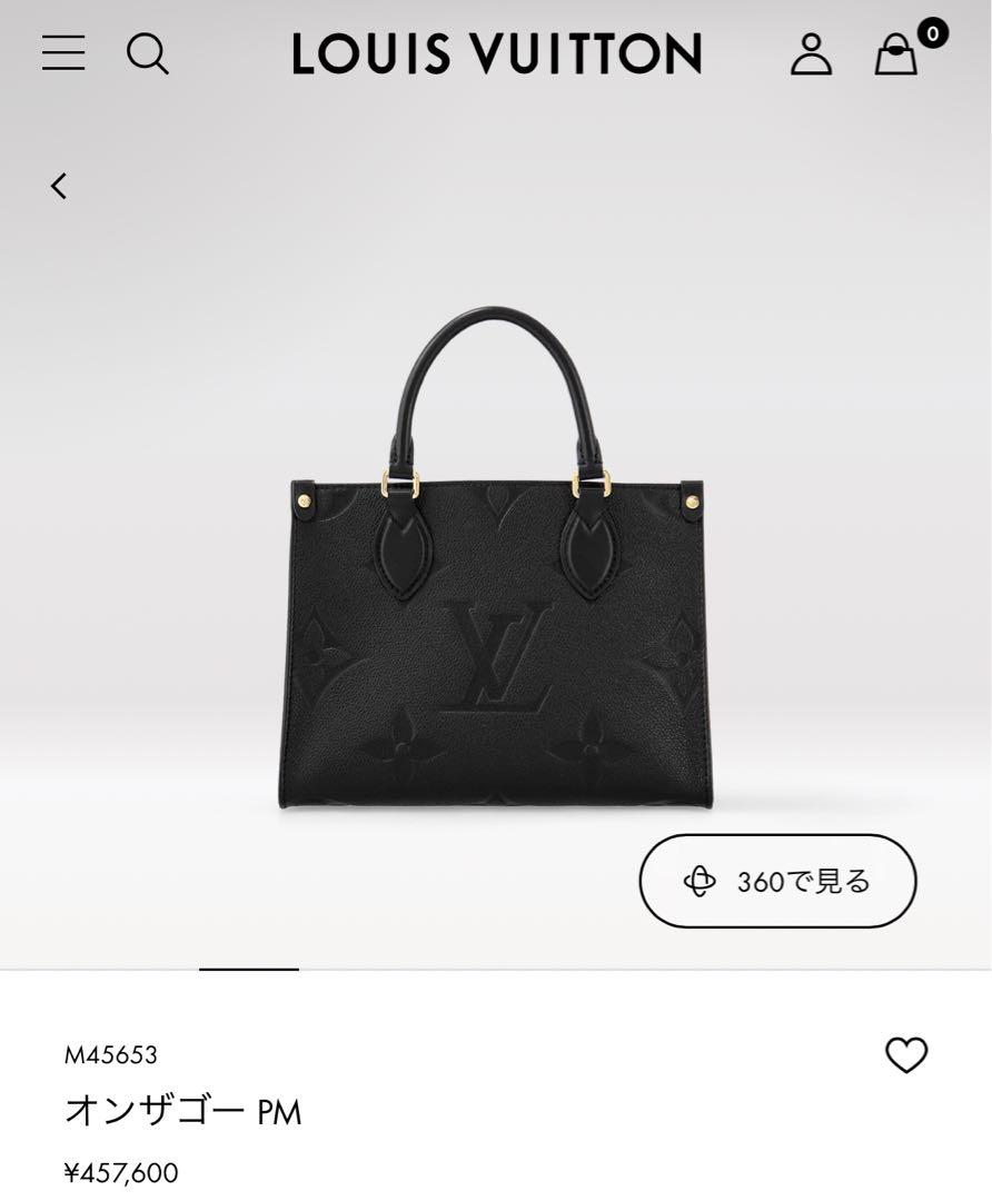 LOUIS VUITTON ヴィトン オンザゴー PM バッグ 画像2