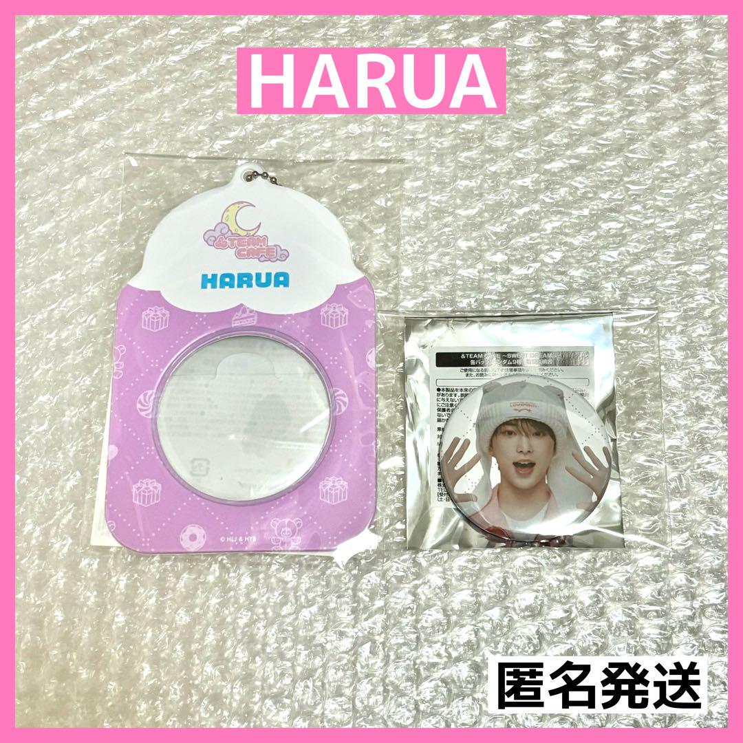 ＆team　カフェ　ハルア　アクスタ　アクキー　缶バッジ &TEAM ハルア カフェ コースター チェキ アクスタ 缶バッジ