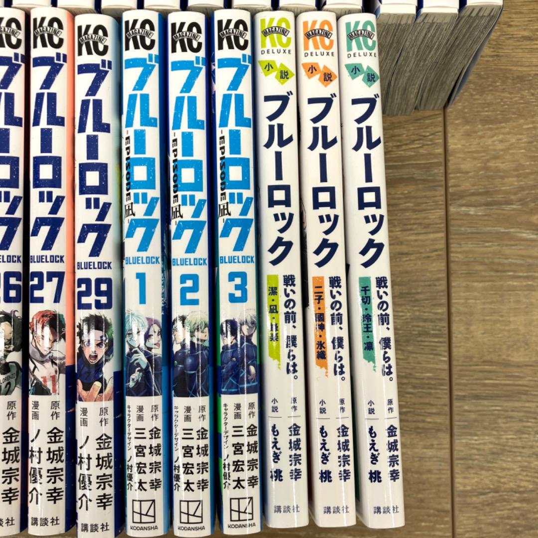 ブルーロック 全巻、小説、エピソード凪、キャラクターブック　セット ブルーロック 全巻 セット 1~23巻 小説 キャラブック エピソード