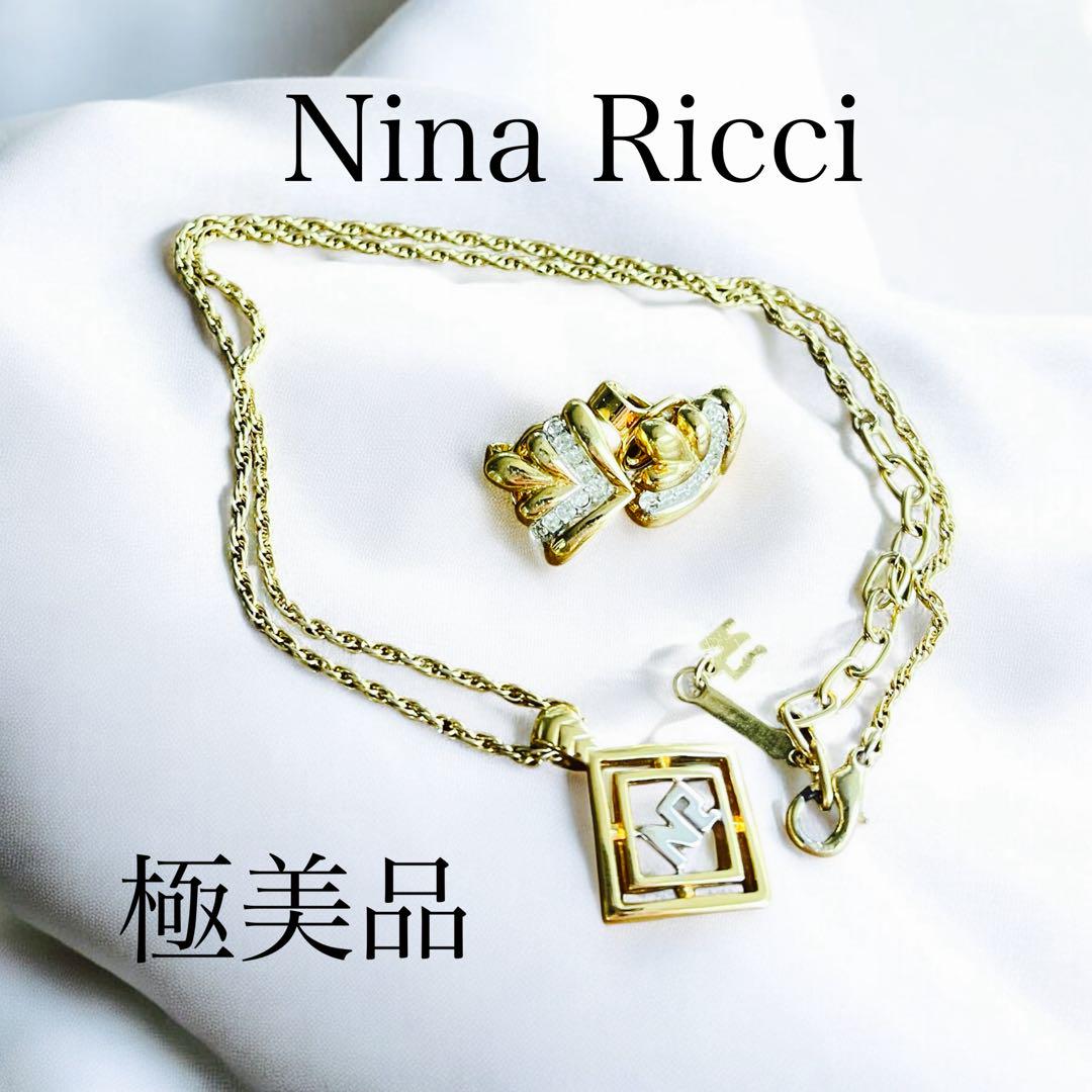 極美品Nina Ricci ニナリッチネックレス＆イヤリングセットアクセサリー
