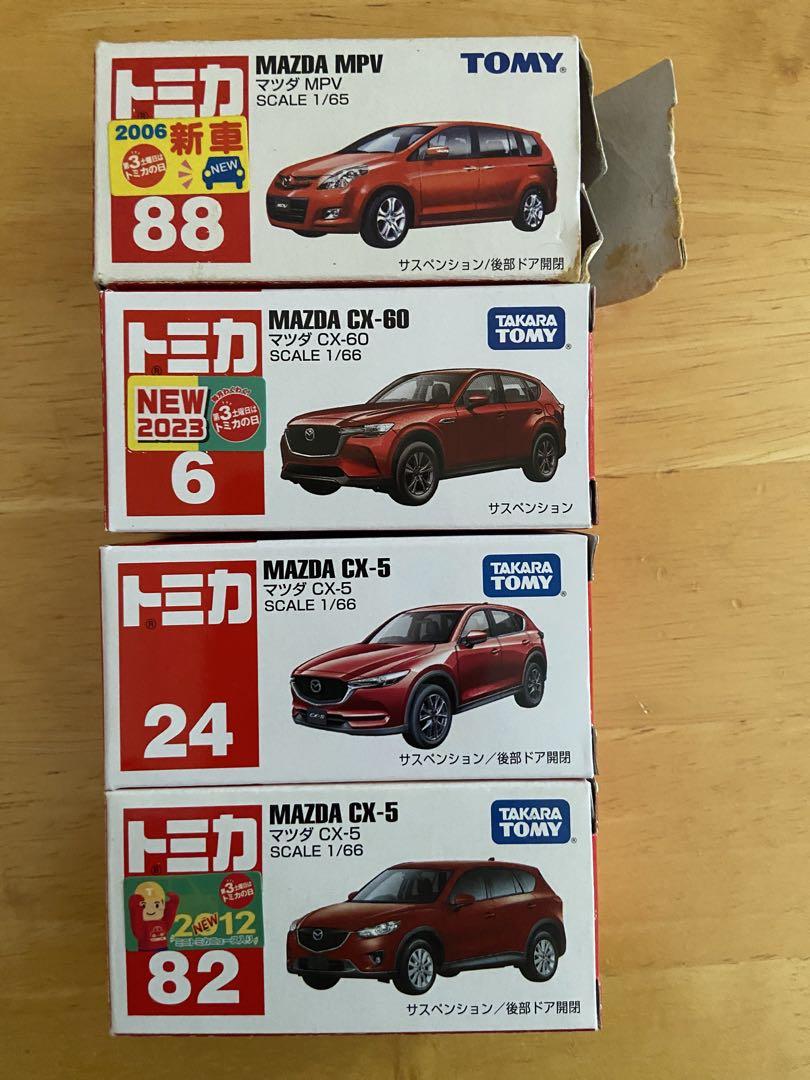トミカ マツダ車　初回特別仕様と通常版セット　まとめ売り　開封済み