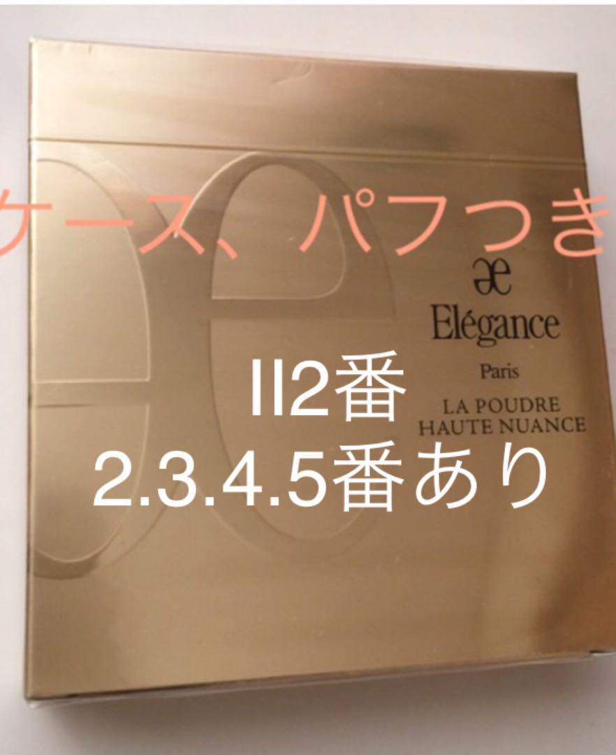 エレガンス ラ プードル オートニュアンス リクスィーズ II フェミニン 2 Baku Kai Shinsaku - フェイスパウダー - scuffy.org エレガンス ラ プードル オートニュアンス リクスィーズ II フェミニン 2 Baku Kai Shinsaku - フェイスパウダー - scuffy.org