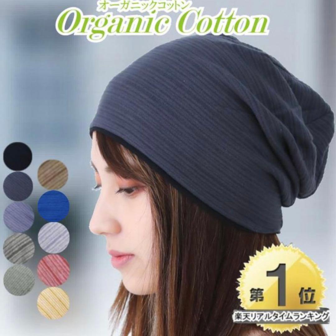 数量は多】 ケア帽子 リバーシブル ダークグレー2個