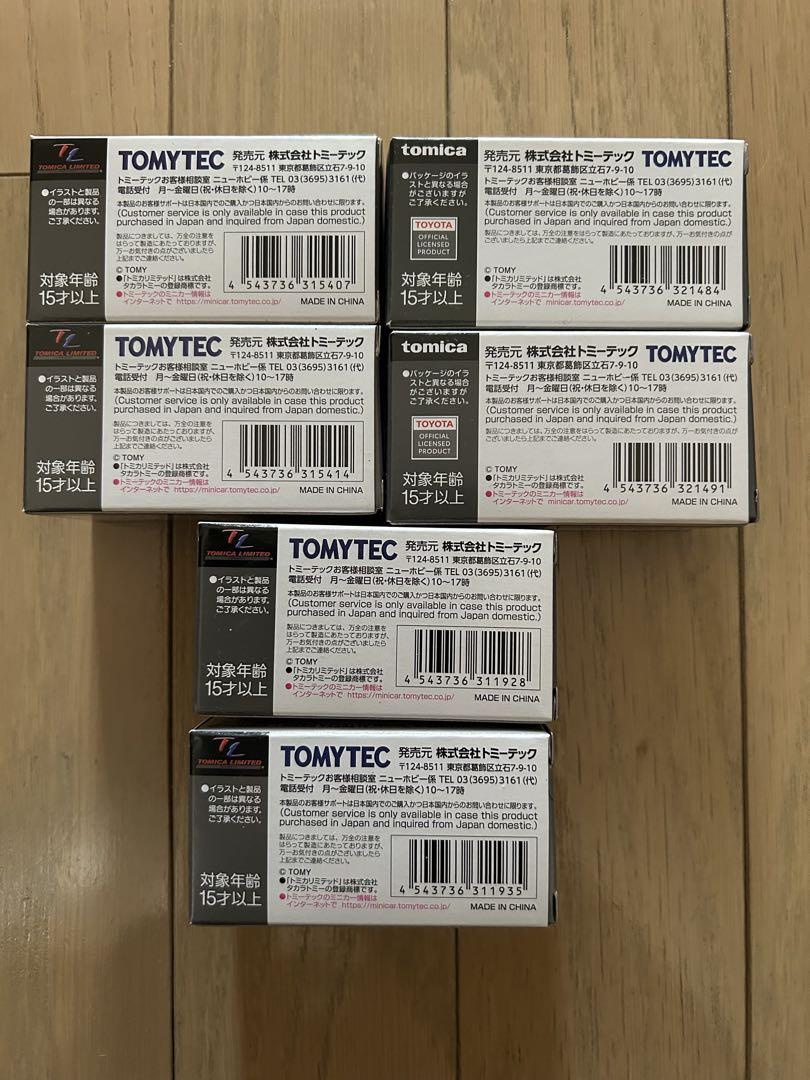トミカリミテッドヴィンテージ　トヨタ アルテッツァ 6点セット