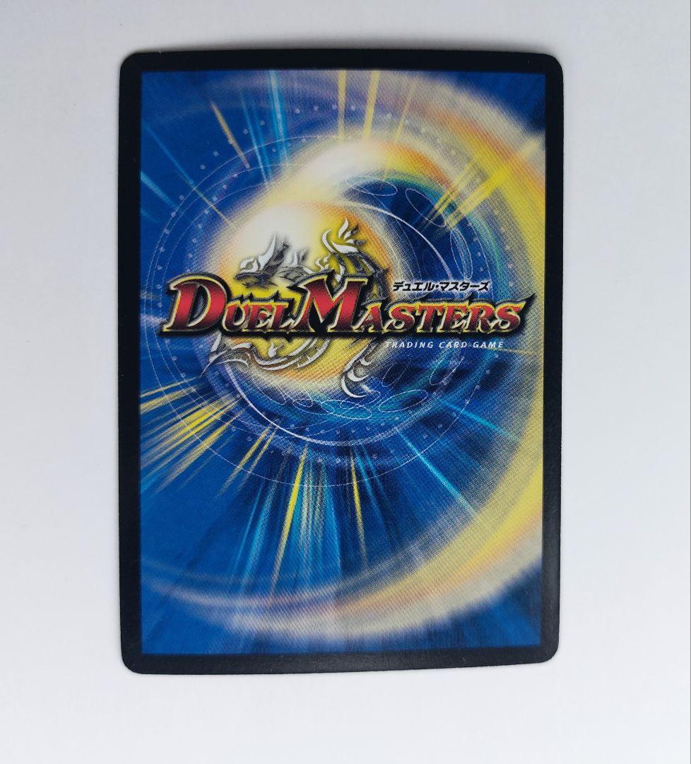 PSA10 英語版 浄化の精霊ウルス PSA10 英語版 浄化の精霊ウルス