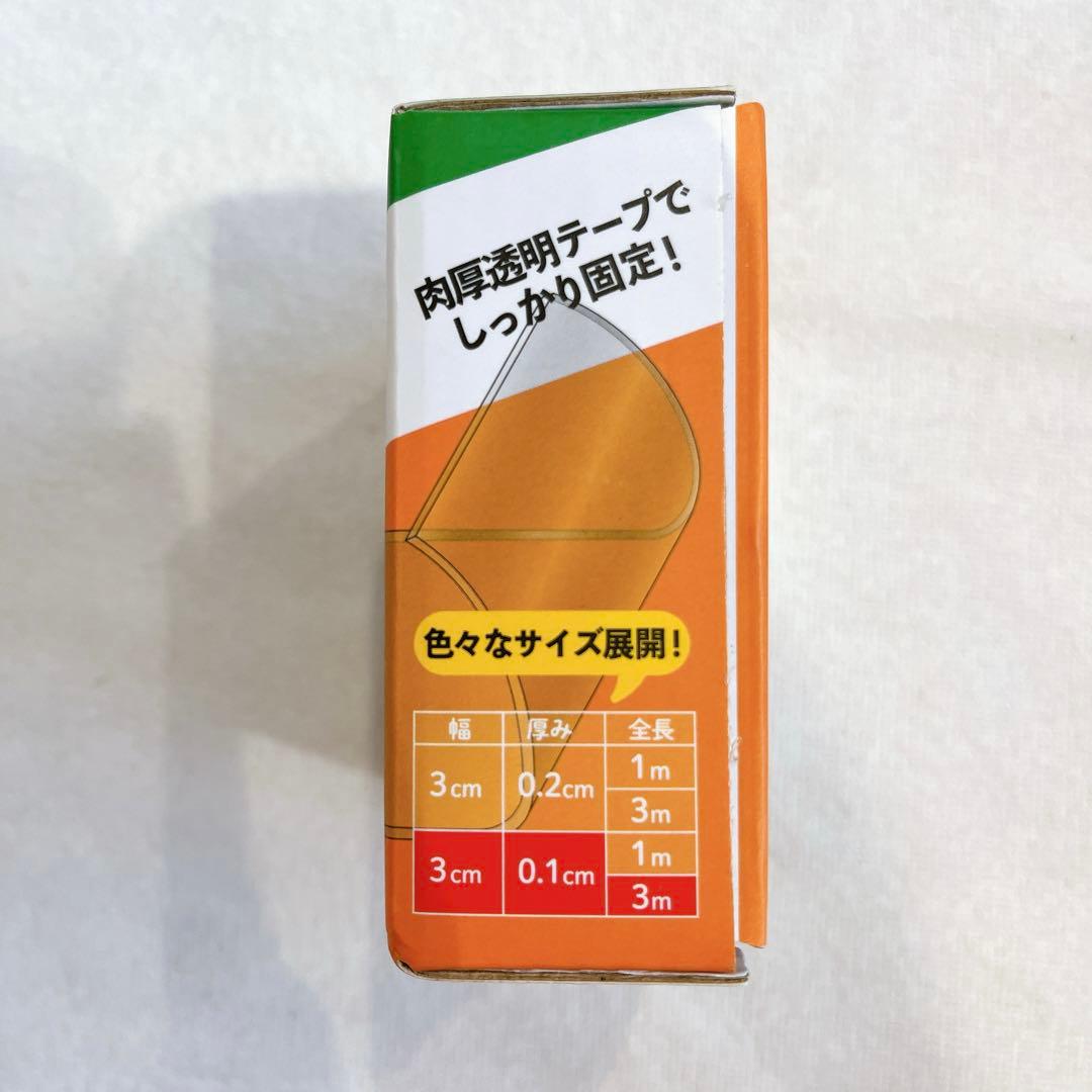 匿名配送✨ 魔法のテープ 両面粘着 水洗い可能 長さ3m×幅3cm×厚さ1mm