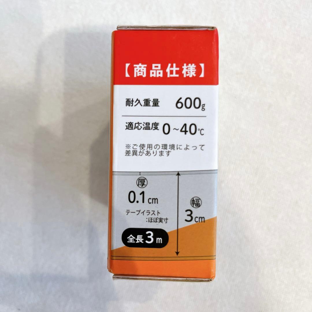 匿名配送✨ 魔法のテープ 両面粘着 水洗い可能 長さ3m×幅3cm×厚さ1mm