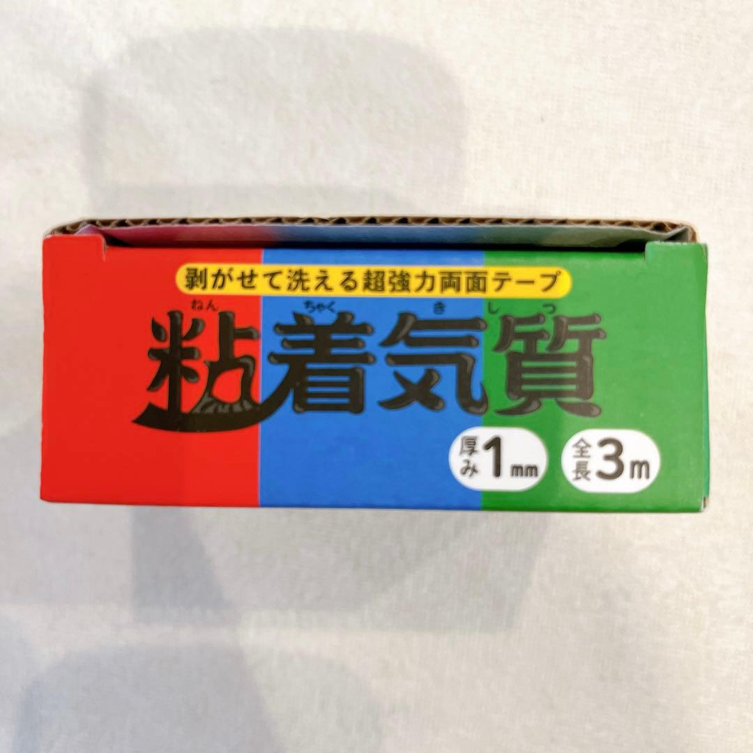 匿名配送✨ 魔法のテープ 両面粘着 水洗い可能 長さ3m×幅3cm×厚さ1mm