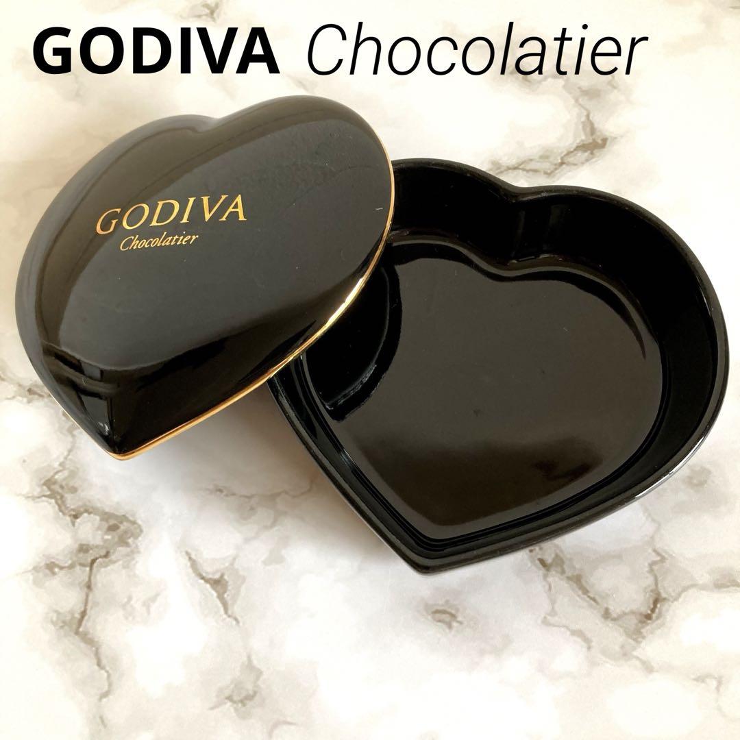GODIVA ゴディバ ハート 空容器 陶器 小物入れ 黒 チョコレート 入れ物 