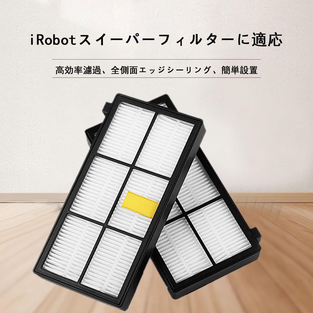 フィルター 6個