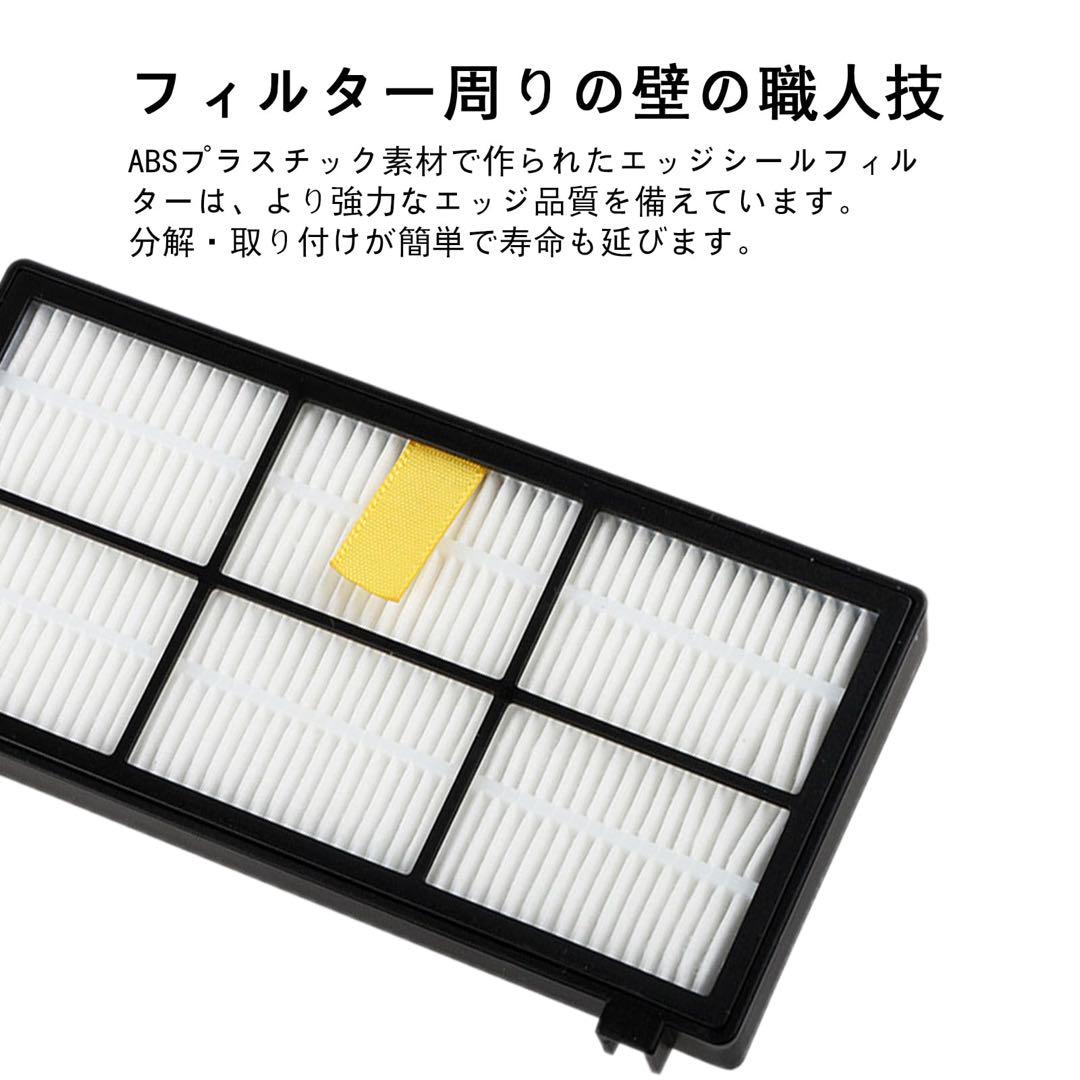 900シリーズと用のフィルター