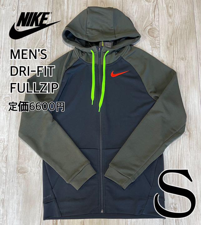 メルカリ 新品 Nike ナイキ フルジップフーディ スウェット パーカー Dri Fit ジャージ 3 980 中古や未使用のフリマ メルカリ 新品 Nike ナイキ フルジップフーディ スウェット パーカー Dri Fit ジャージ 3 980 中古や未使用のフリマ