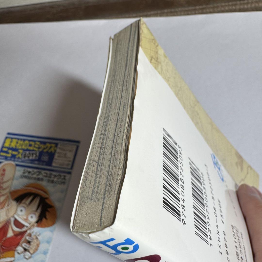 1巻
