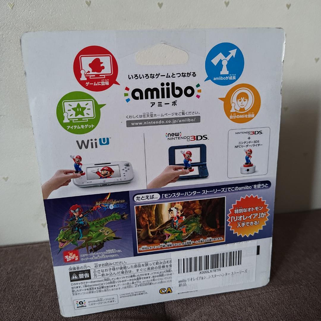 amiibo リオレイア & シュヴァル モンスターハンター