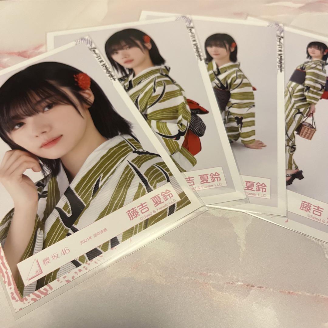 藤吉夏鈴 櫻坂46 2025年 浴衣 生写真 直筆サイン - メルカリ