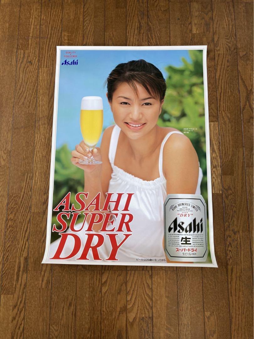 アサヒスーパードライ　3枚セット　販促ポスター　井川遥　東原亜希　レトロ
