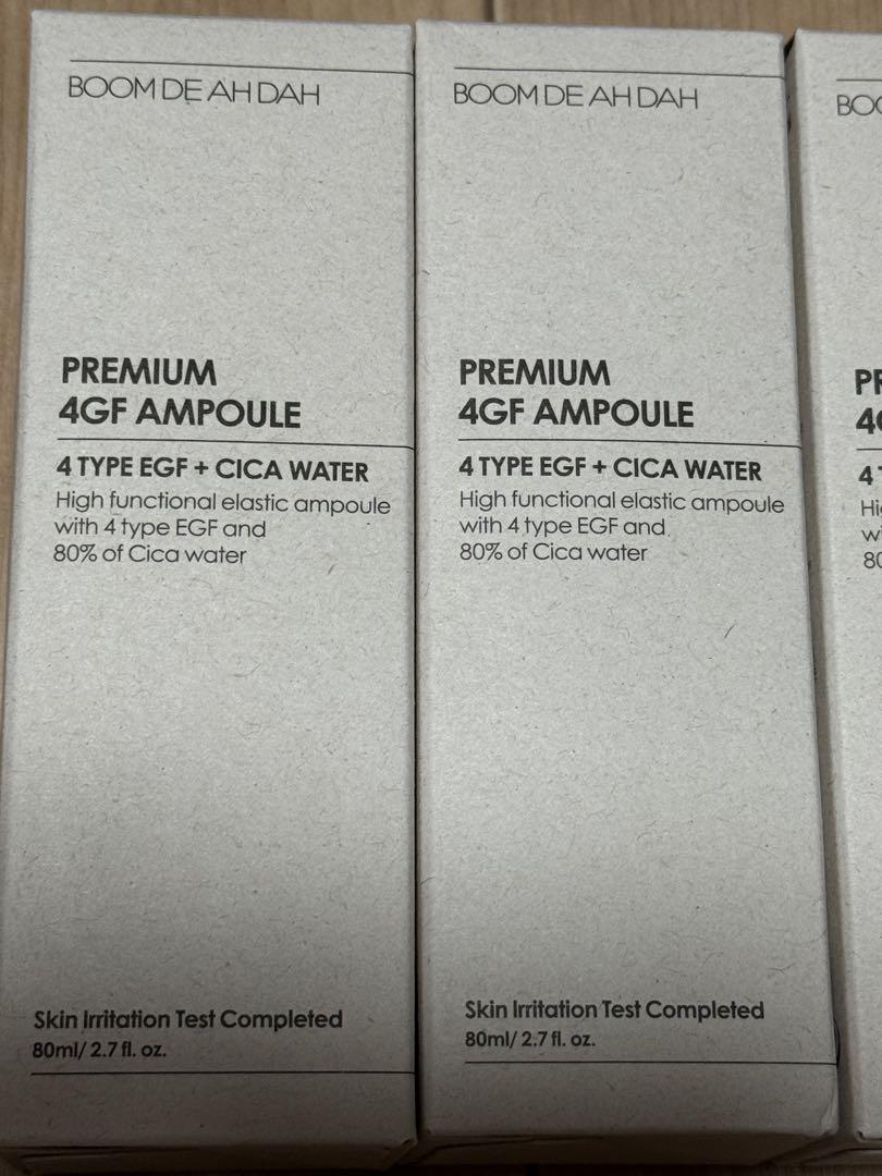 お肌ツルツル　CICA80％配合　オールインワン高級美容液　6本セット お肌ツルツル CICA80％配合 オールインワン高級美容液 6本セット