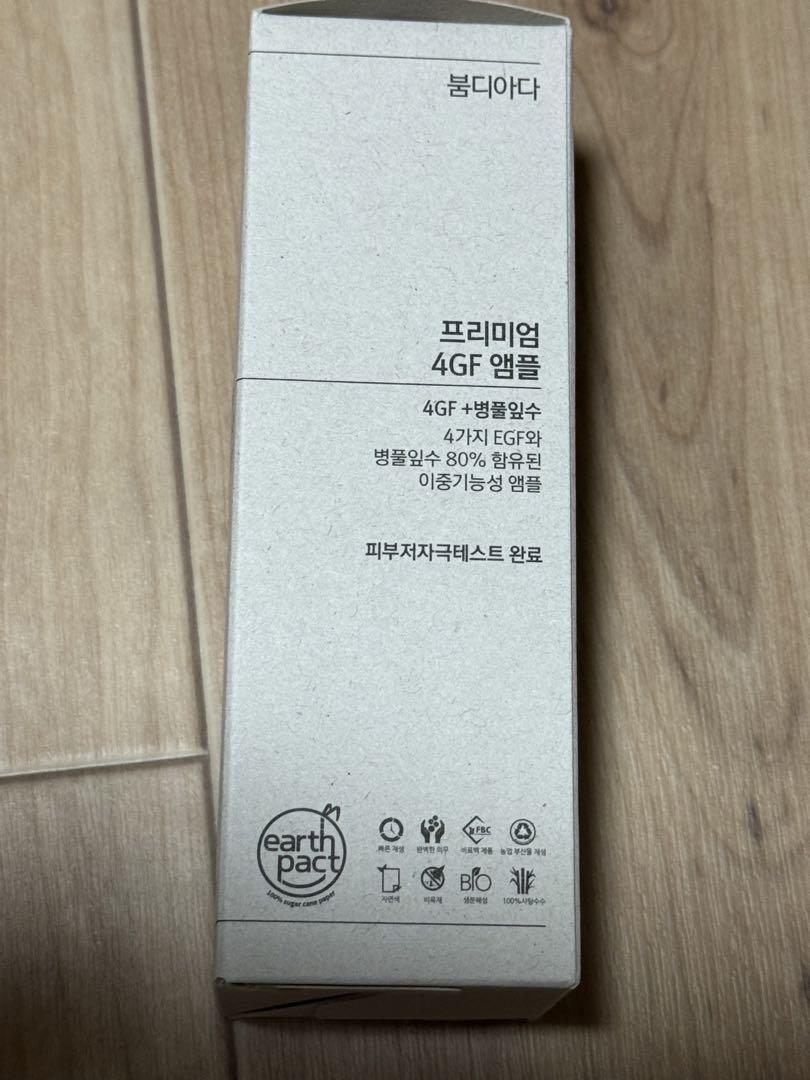 お肌ツルツル　CICA80％配合　オールインワン高級美容液　6本セット
