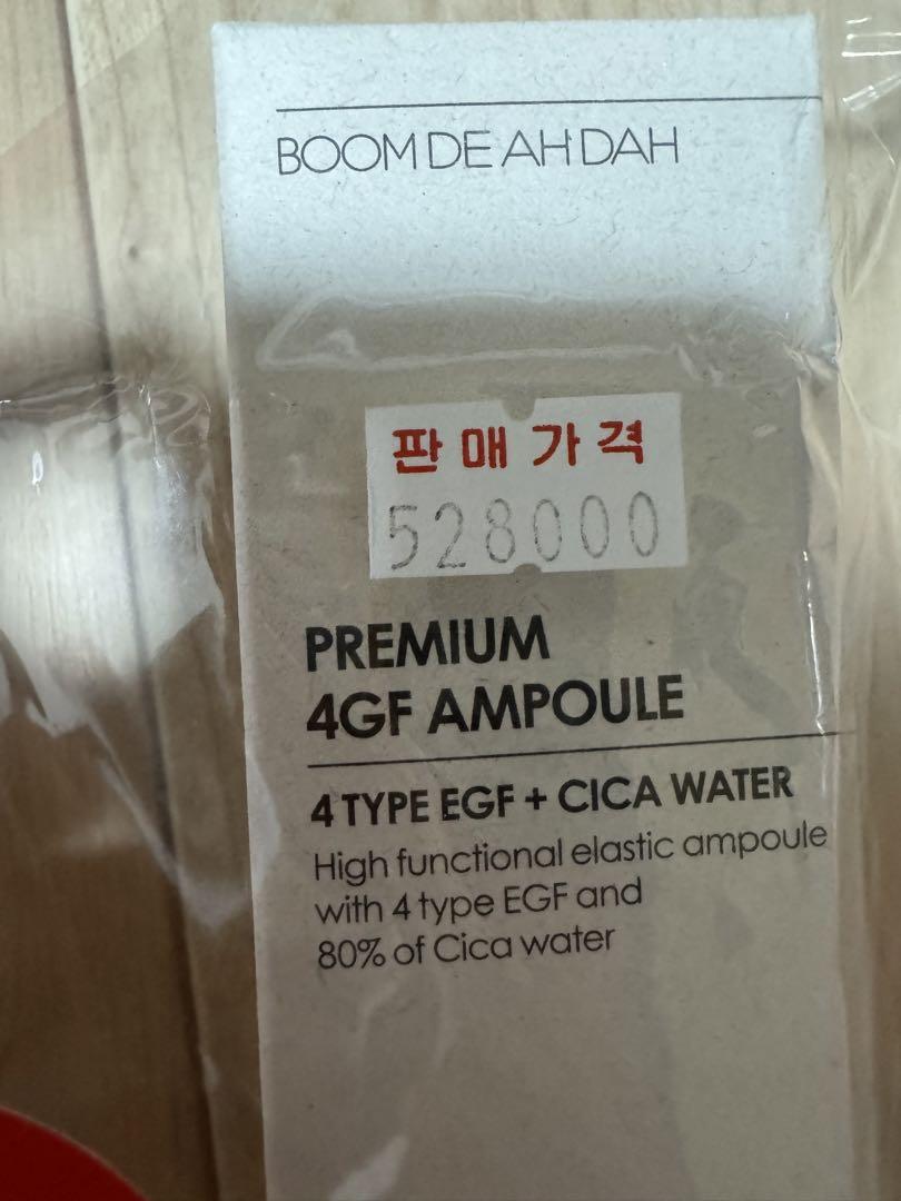 お肌ツルツル　CICA80％配合　オールインワン高級美容液　6本セット