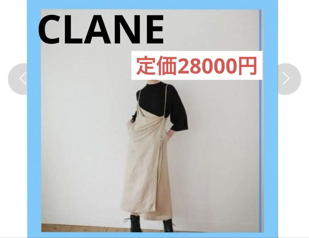 CLANEクラネ　サロペットスカートキャミワンピース