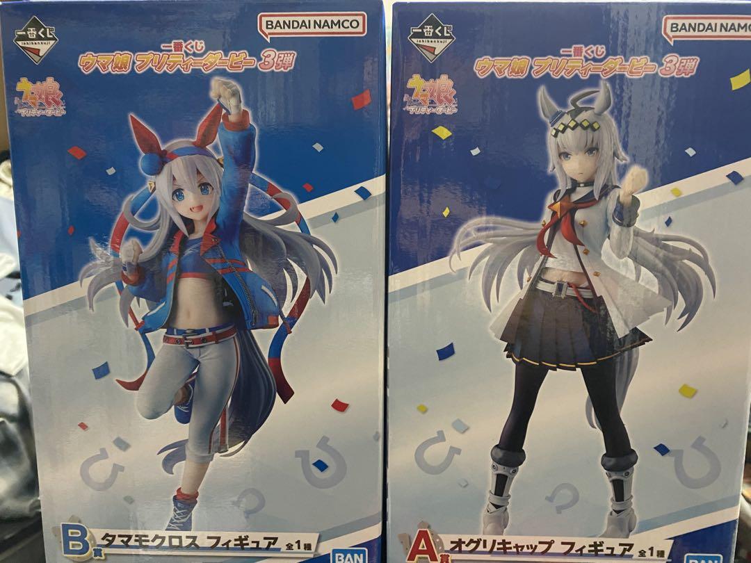 ウマ娘一番くじ3弾 A.B賞 フィギュア