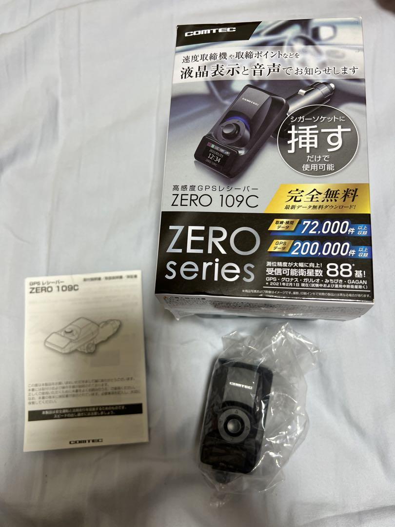 (値下げ)COMTEC ZERO 109C BLACK(レーダー) コムテック ZERO 109C （超高感度GPSレシーバー） レーダー探知
