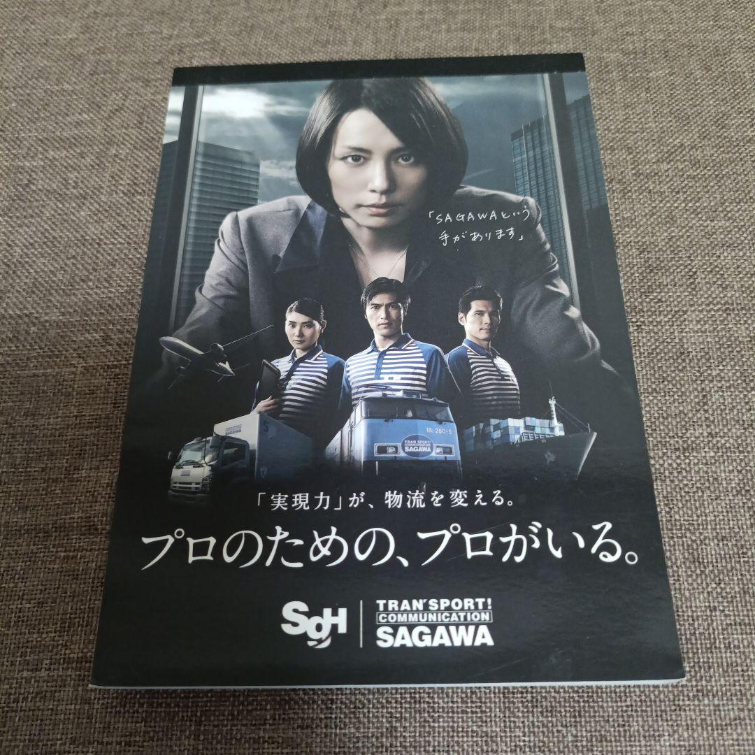 嵐  メモ帳 嵐チケット風メモ帳 - メルカリ
