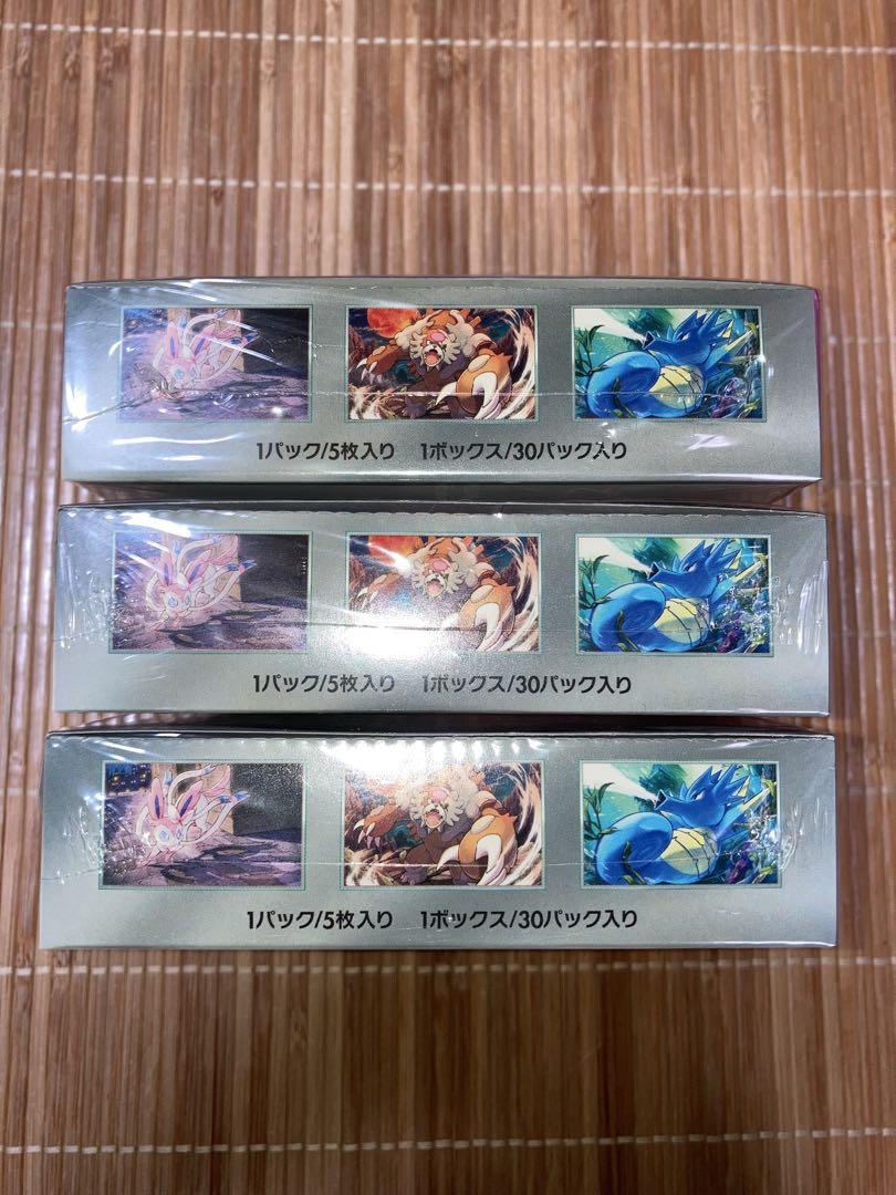 ナイトワンダラー 未開封BOX シュリンク付き 3箱セット ポケモン