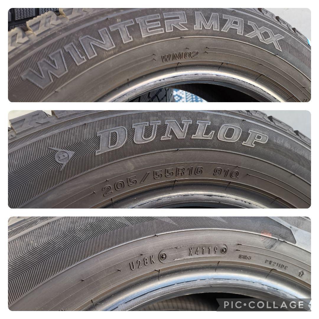 スタッドレス16インチ ダンロップ