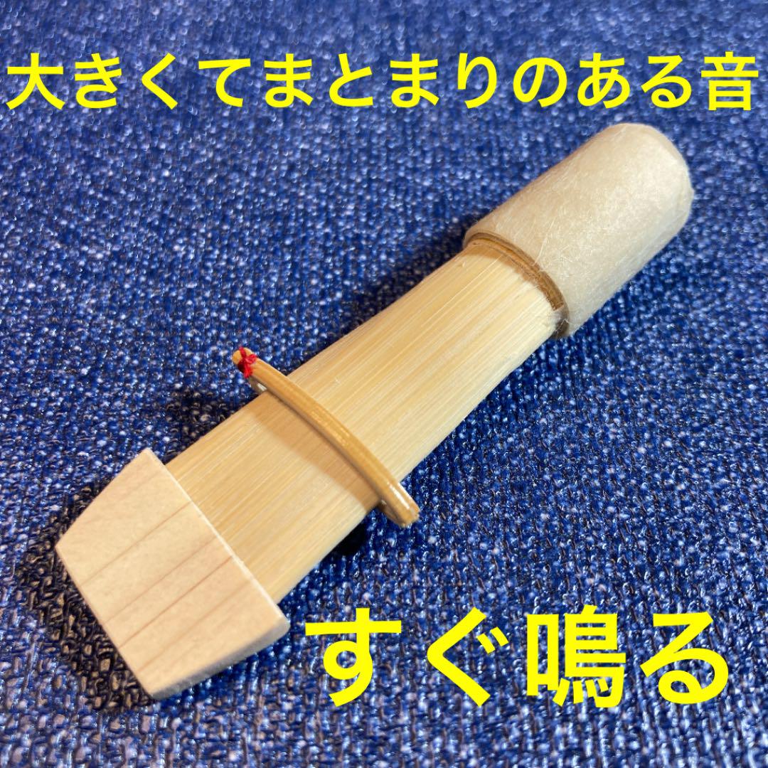 雅楽 篳篥リード 十本セット - vitrocsa.com.br 雅楽 篳篥リード 十本セット - vitrocsa.com.br
