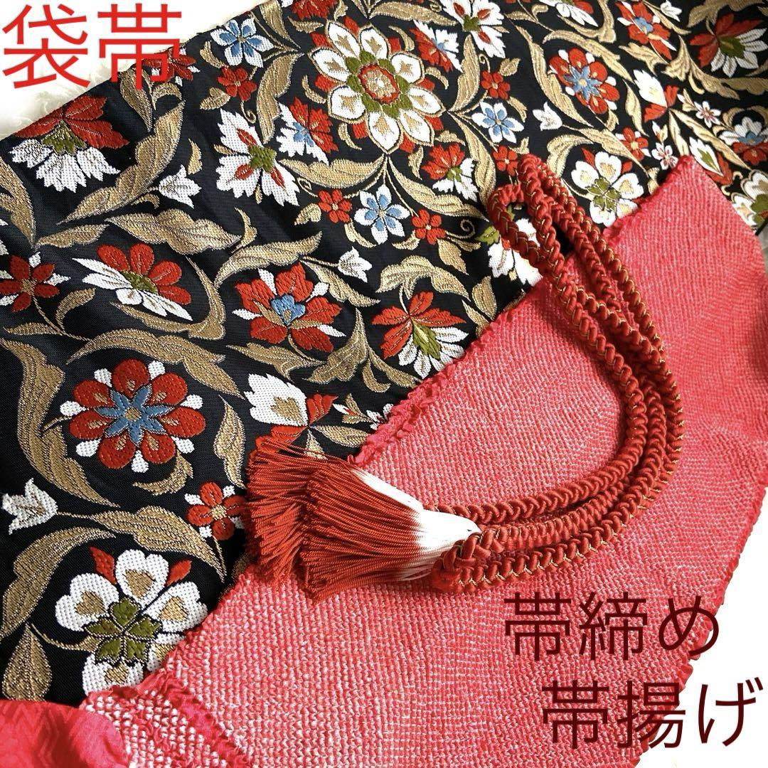 BY4868 牡丹南天おしゃれ袋帯 正絹 全通振袖（楽天市場】袋帯 全