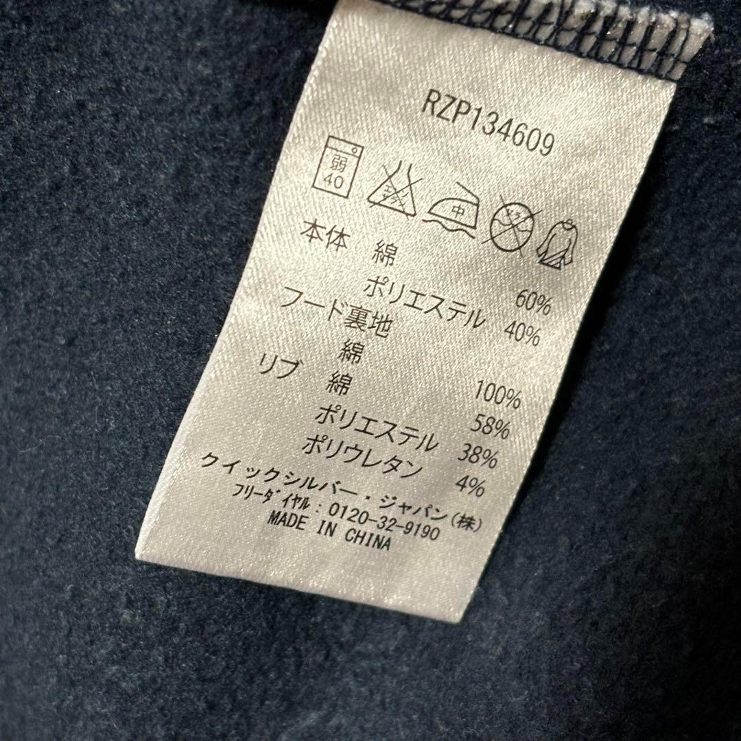 ROXY ロキシー　ジップアップパーカー　大きいサイズ